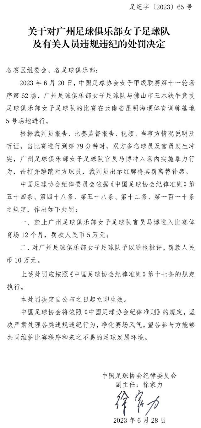 关于巴萨近期状态不佳巴萨的球员们感受到了压力，但我必须对他们提出更高的要求，同时也要保护他们。